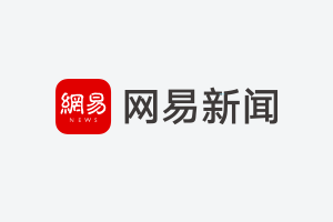 学习新语｜领悟“七个聚焦	”：提高党的领导水平和长期执政能力 第17张