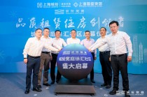 上海一保租房社区亮相，首批546套房源可拎包入住