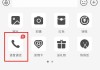 支付宝也能语音通话了，拨打时可显示对方真实姓名