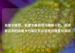 流量卡推荐，流量卡推荐排行榜前十名，选择适合你的流量卡方案亿乐社区低价自营货源站