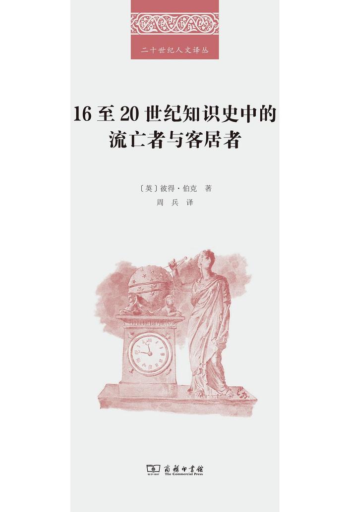 纪念是给无法安息的死者的礼物｜一周新书推荐  第6张