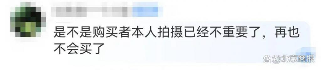 正新鸡排回应被曝“鸡腿大量生蛆”！网友：前两天刚吃了……  第4张