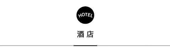 新加坡万态雨林悦榕庄4月亮相，国泰航空开通乌鲁木齐航线 | 一周旅行指南  第1张