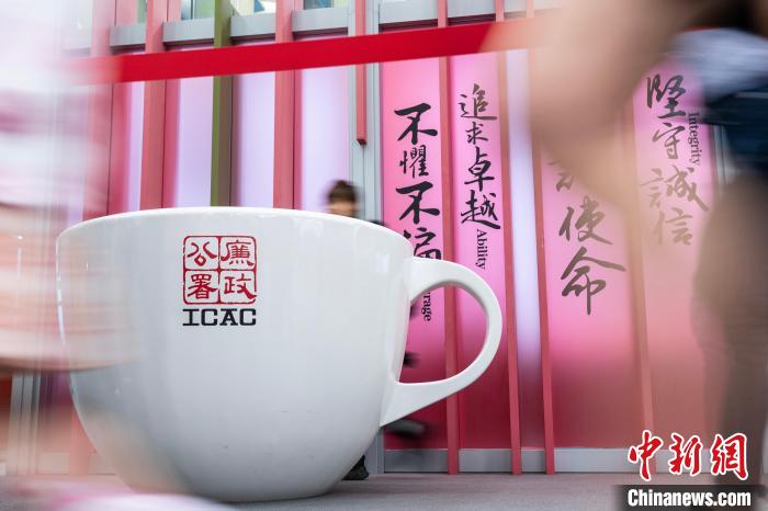 香港特区廉署“开放日”邀市民了解五十载峥嵘  第2张