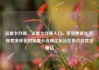 流量卡办理，流量卡办理入口，享受便捷生活，探索多样化的流量卡选择亿乐社区低价自营货源站