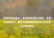 免费申请流量卡，免费申请流量卡移动，免费申请流量卡，解锁无限制网络体验亿乐社区低价自营货源站
