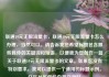 联通19元无限流量卡，联通19元无限流量卡怎么办理，当然可以。请告诉我您希望标题包含哪些具体的关键词和短语，以便我为您创作一篇关于联通19元无限流量卡的文章。如果您没有特别要求，我可以提供一个通用的标题示例。亿乐社区低价自营货源站