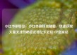小红书刷粉丝，小红书刷粉丝秘籍，快速获取大量关注的秘密武器亿乐社区SUP货源站