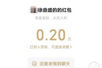 吃饭被多收2毛钱，大学生投诉商家！当地市监局回应