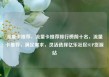 流量卡推荐，流量卡推荐排行榜前十名，流量卡推荐，满足需求，灵活选择亿乐社区SUP货源站