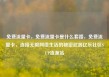 免费流量卡，免费流量卡是什么套路，免费流量卡，连接无限网络生活的秘密武器亿乐社区SUP货源站