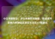 小红书刷粉丝，小红书刷粉丝秘籍，快速提升影响力的秘密武器亿乐社区SUP货源站