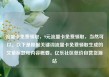 流量卡免费领取，9元流量卡免费领取，当然可以。以下是根据关键词流量卡免费领取生成的文章标题和内容概要。亿乐社区低价自营货源站