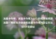 流量卡办理，流量卡办理入口，轻松获取高额流量！揭秘高效便捷的流量卡办理方法亿乐社区SUP货源站