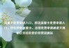 流量卡免费申请入口，移动流量卡免费申请入口，轻松获取流量卡，全国免费申请通道大揭秘亿乐社区低价自营货源站